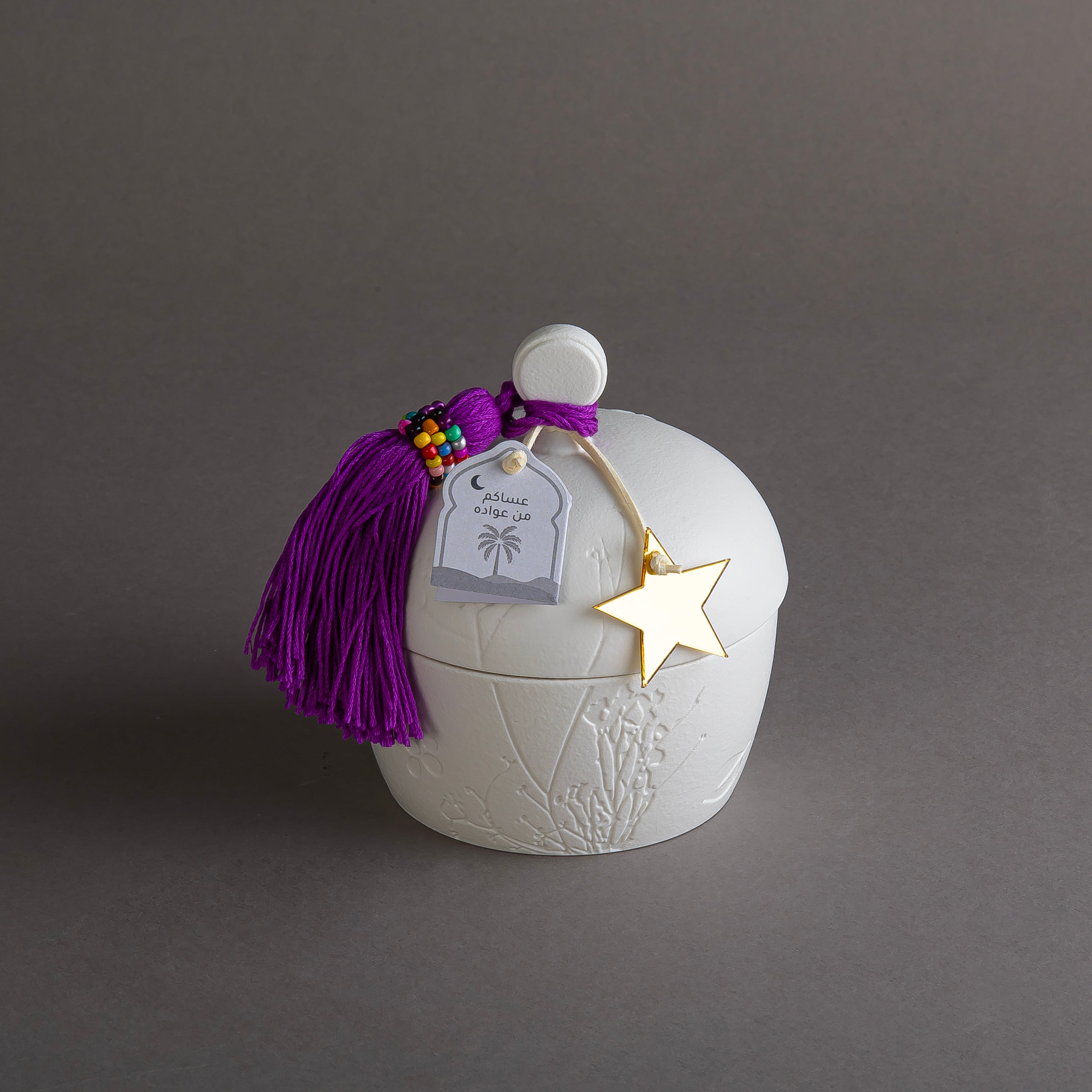 وعاء قرقيعان سيراميك أبيض - بنفسجي