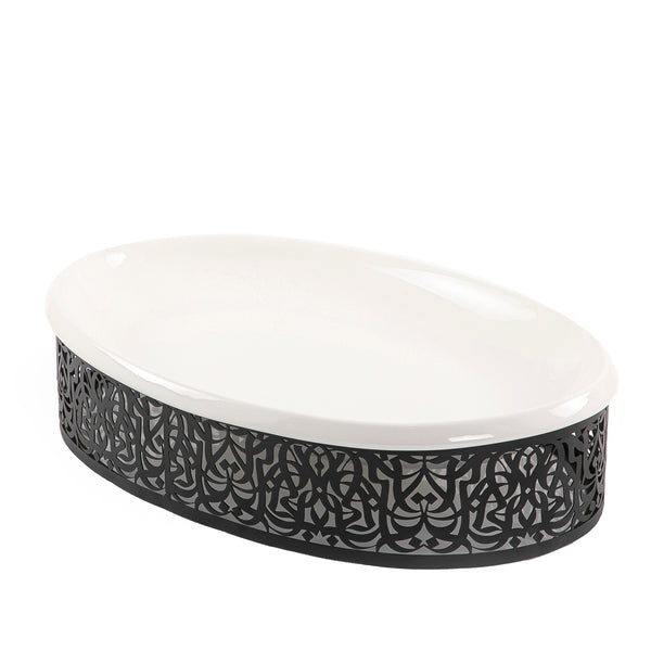 Oval Ceramic Dish with Arabic Calligraphy Metal Base - Large