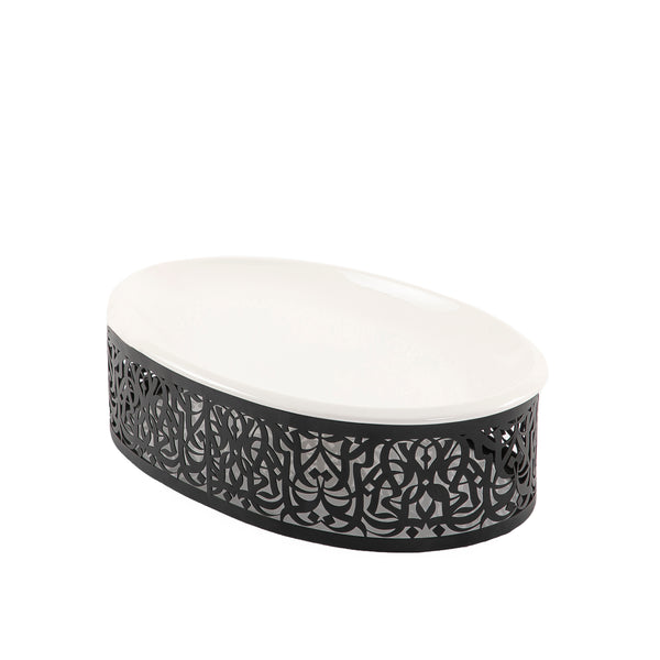 Oval Ceramic Dish with Arabic Calligraphy Metal Base - Medium