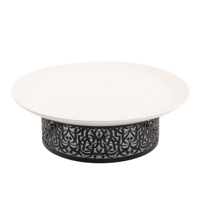 Flat Round Ceramic Dish with Metal Base Featuring Arabic Calligraphy Decorations -Large