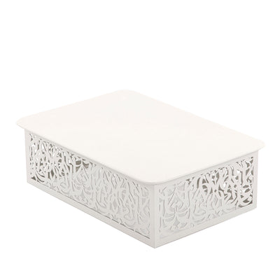 Wide  Rectangular Ceramic Dish with Arabic Calligraphy Metal Base