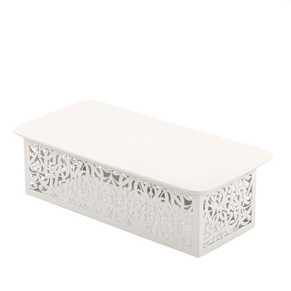 Rectangular Ceramic Dish with Arabic Calligraphy Metal Base