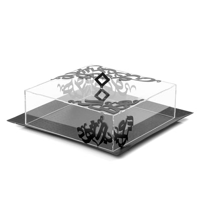 Square Metal Tray with Acrylic Cover - Medium