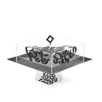 استاند معدن مع غطاء أكريليك بنقوش عربية - كبير