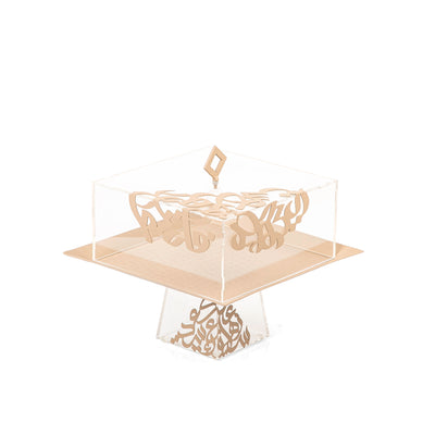 استاند معدن مع غطاء أكريليك بنقوش عربية - وسط