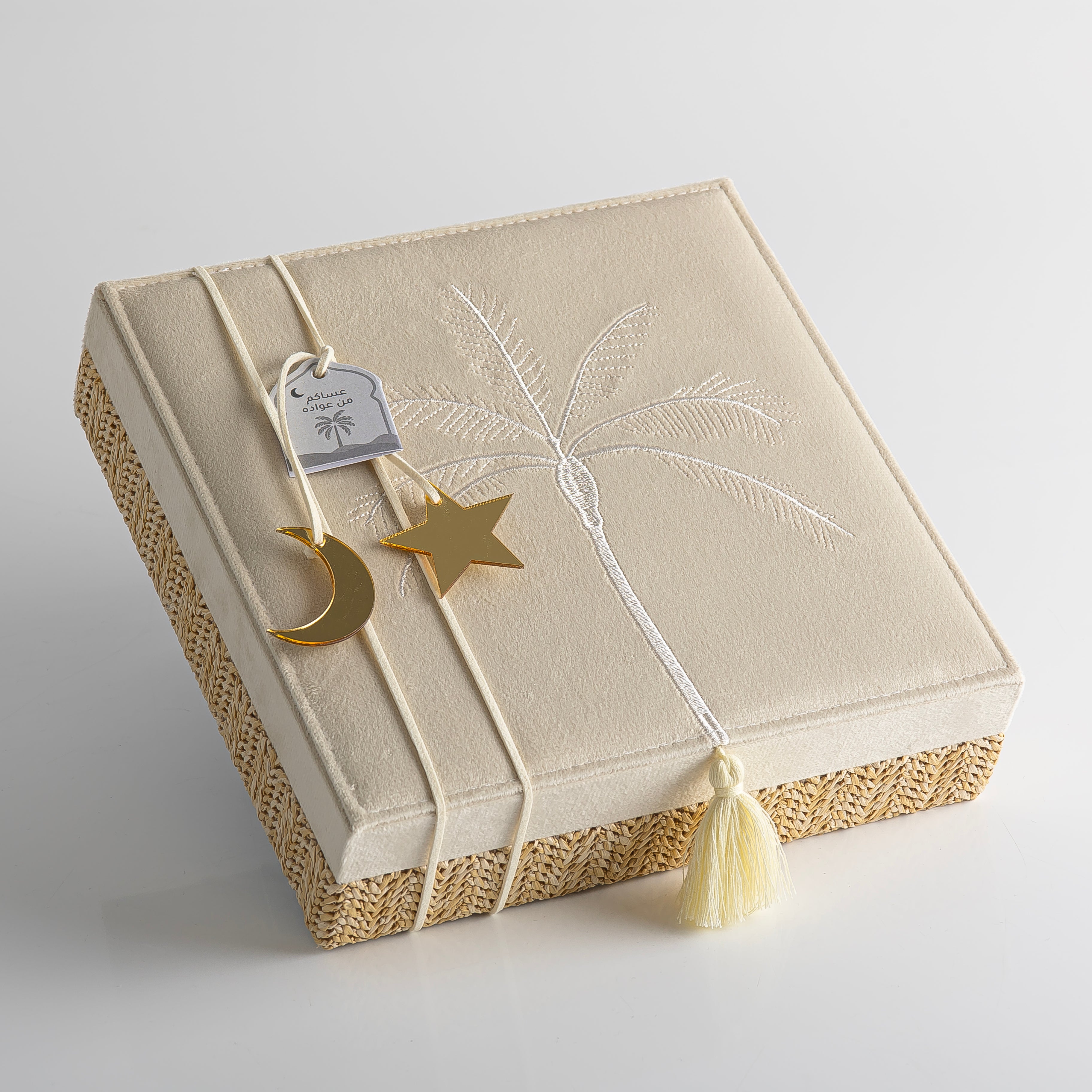 Rattan Square Jewelry Box with Cover - Cream