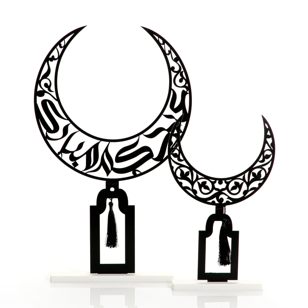 A Set Of 2 Large Hilal Eid Mubarak And The Small One Is A Decoration Pattern With Tassels (7486582882499)