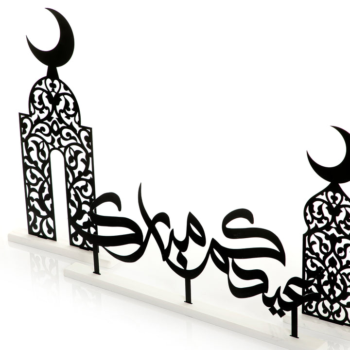 A Set Consisting Of 2 Hilals Of Different Sizes + The Word عيد مبارك With Marble Base (7486583177411)