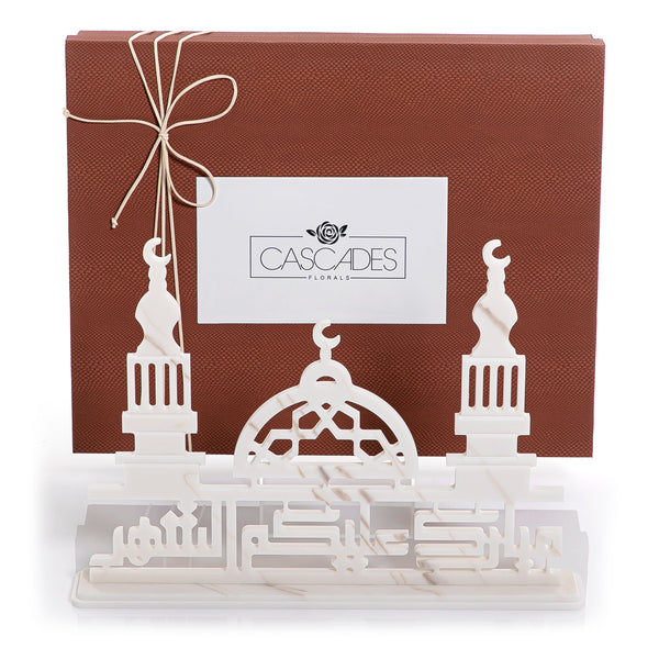 Islamic decorative stand with gift box (7517931864259)